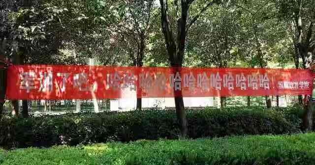 军训下雨还要军训吗,你以为下雨就不军训了吗