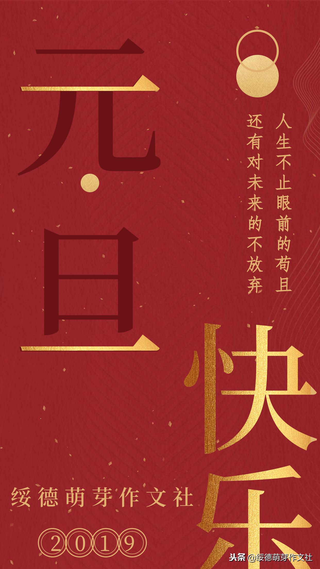 三年级品德上册期末试卷2019-2020,六年级上册苏教版思想品德试卷