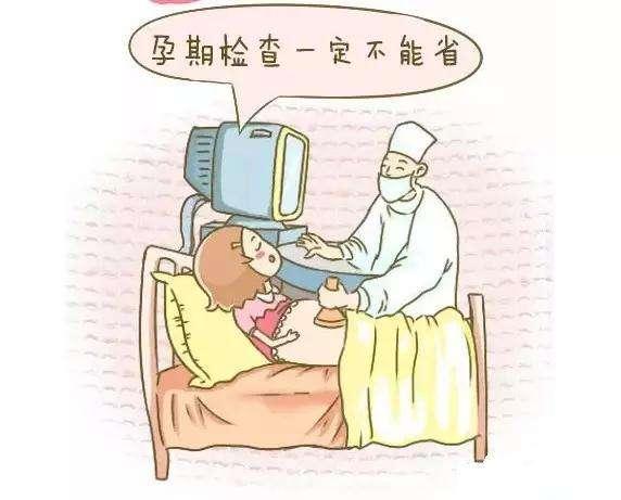 产检时间表和项目费用成本一览表,深圳产检时间表和项目