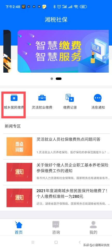 婴儿参保,婴幼儿意外伤害险参保补贴