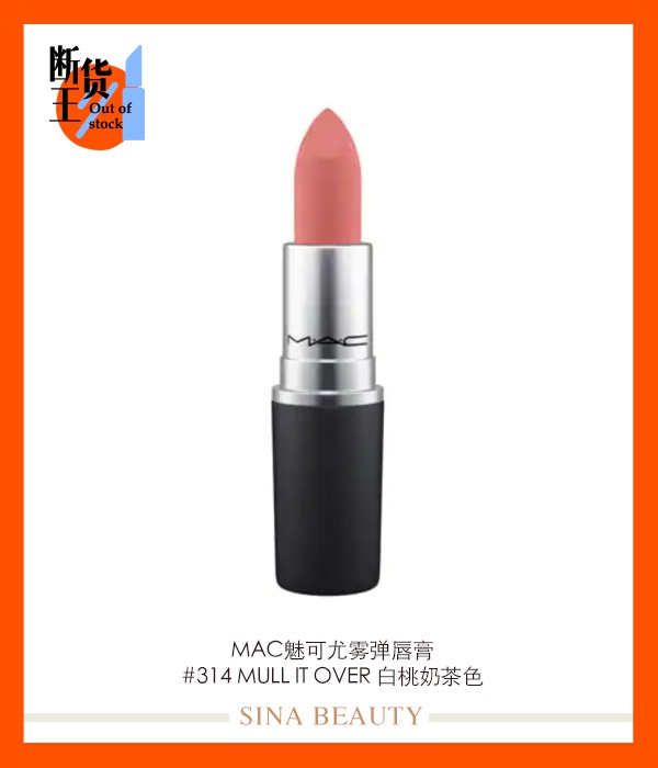 买不到“奶茶口罩”？这些奶茶美妆品更解馋