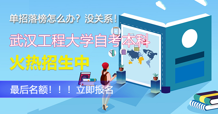 2022黑龙江高职单招,湖南2023年高职单招