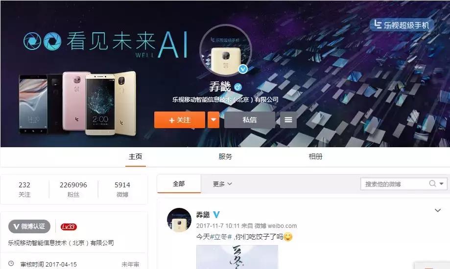 信利光电股份有限公司营收,信利光电ipo最新动态