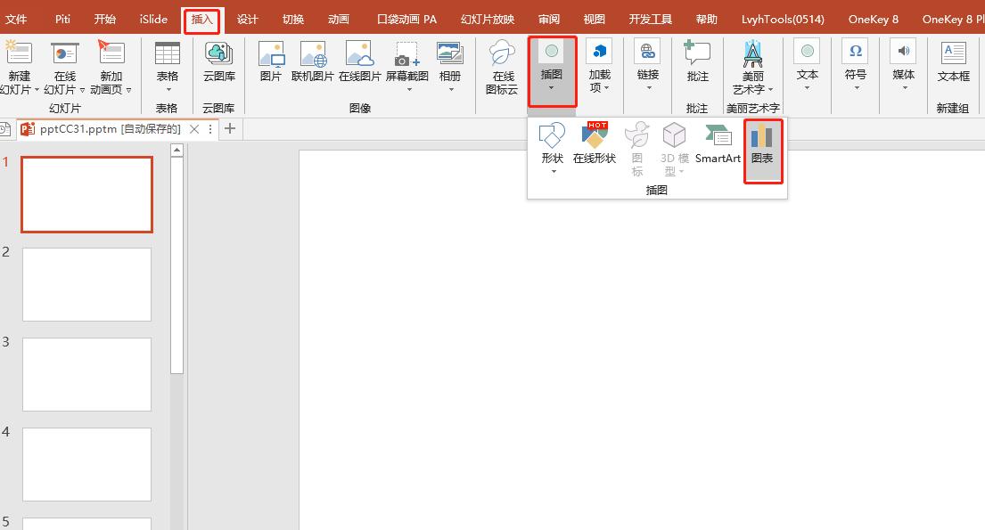 一键生成可视化图表,一键生成圆图表