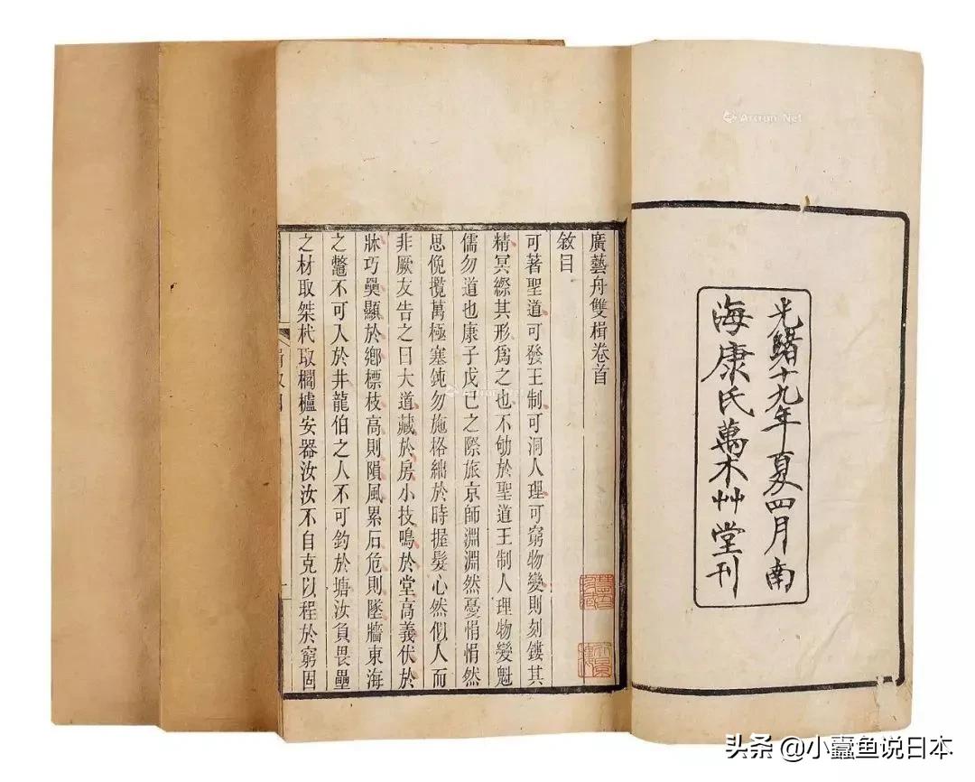 田英章书法与主流书法的区别,如何评价田英章的楷书