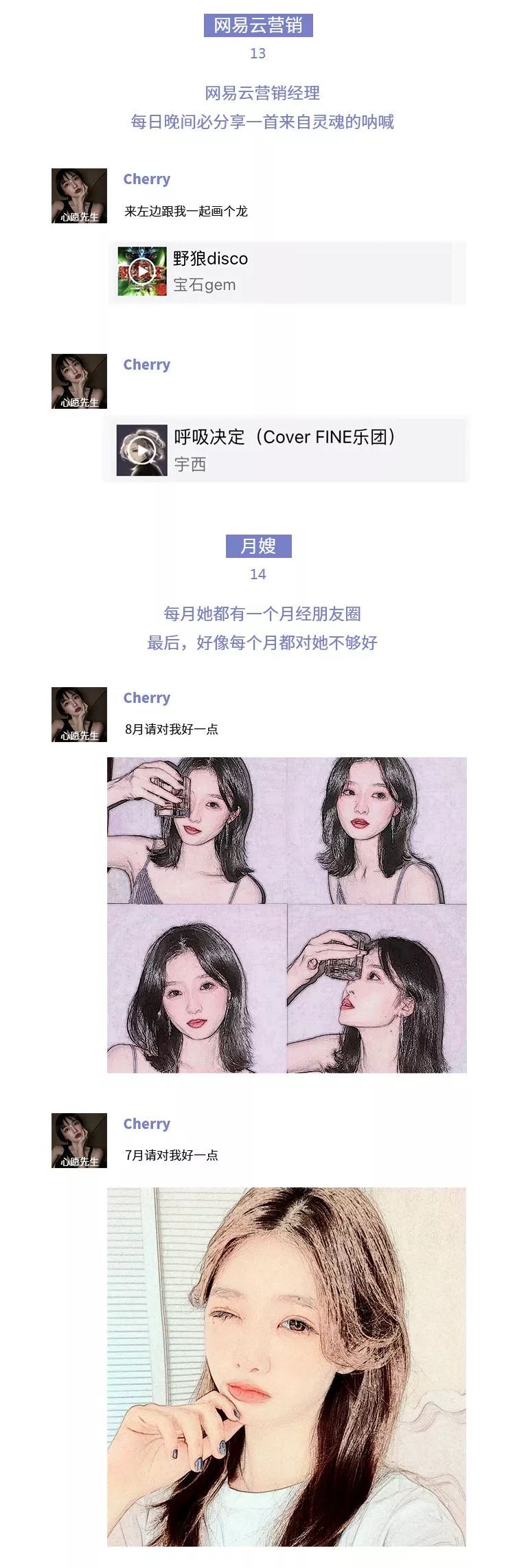 朋友圈女朋友图鉴 (朋友圈女朋友图集)