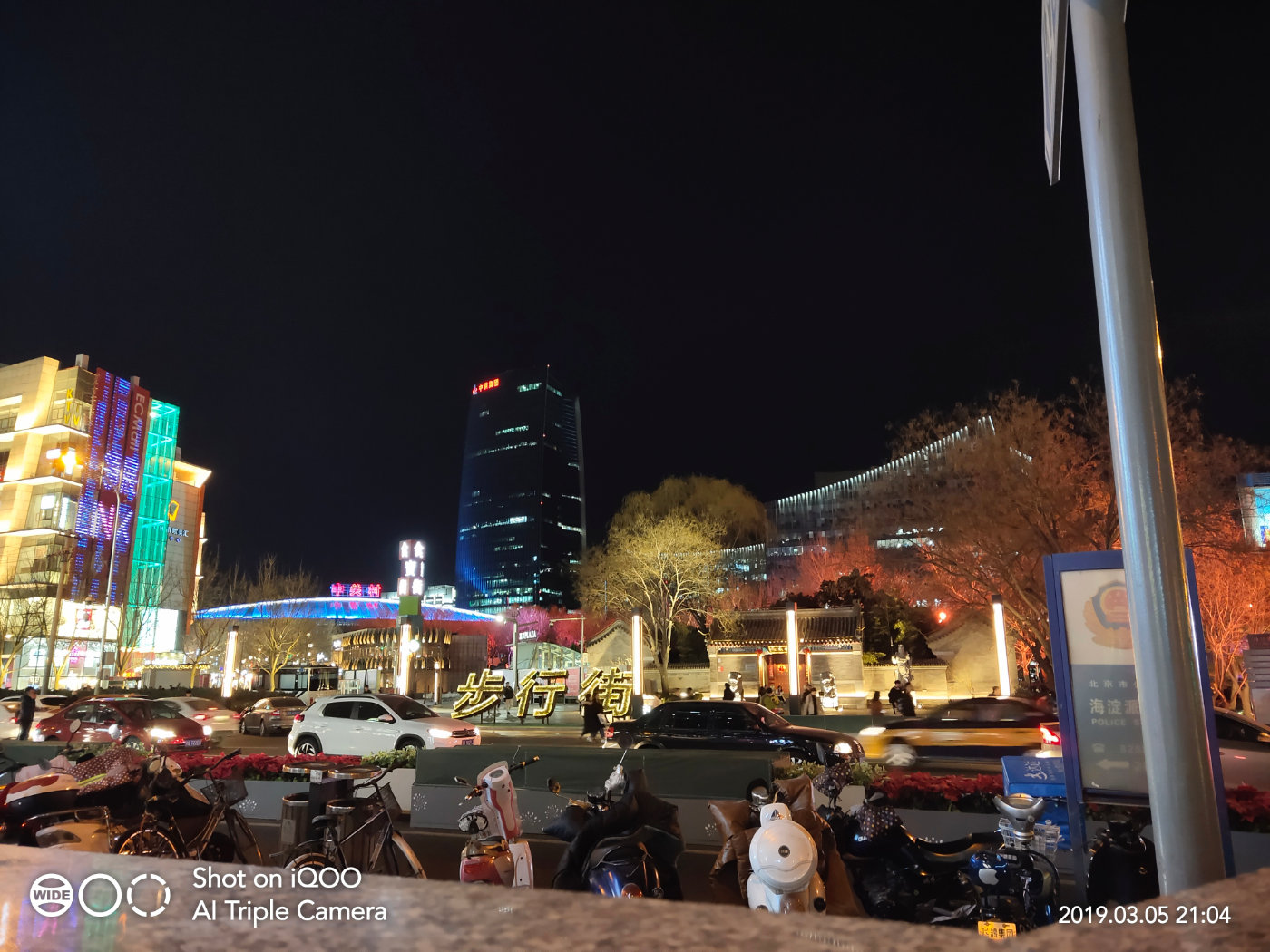 iqoo深度评测,iqooz7手机评测