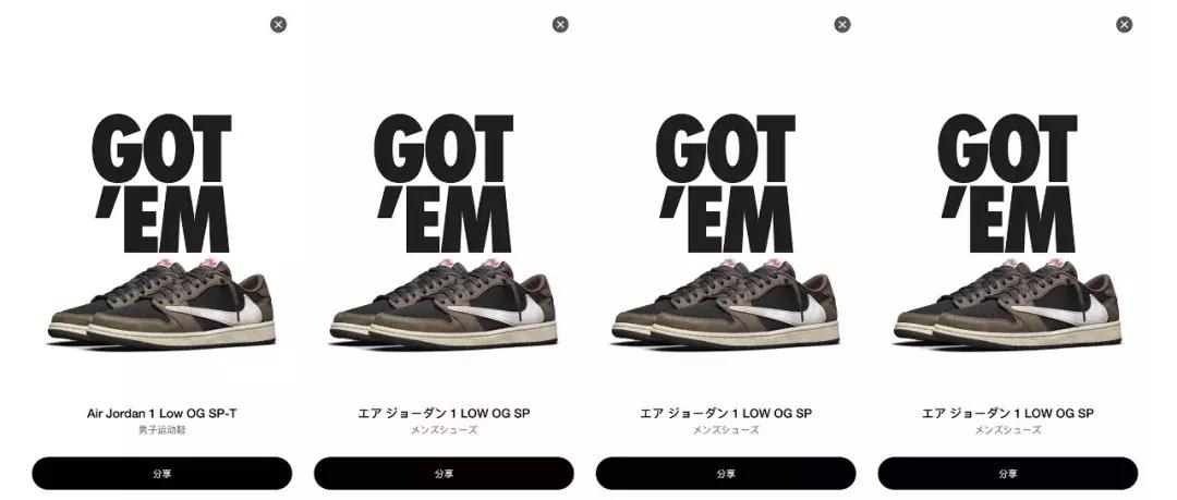 travisscottaj1白棕什么时候发售,niketravisscottaj1low测评