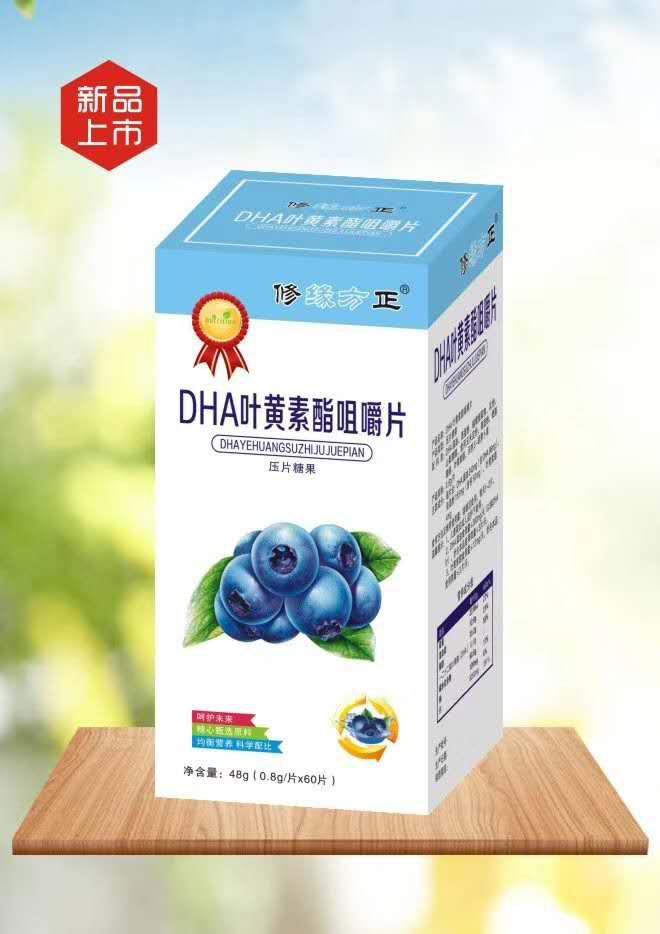 修缘方正复合维生素矿物质,修缘方正维生素C