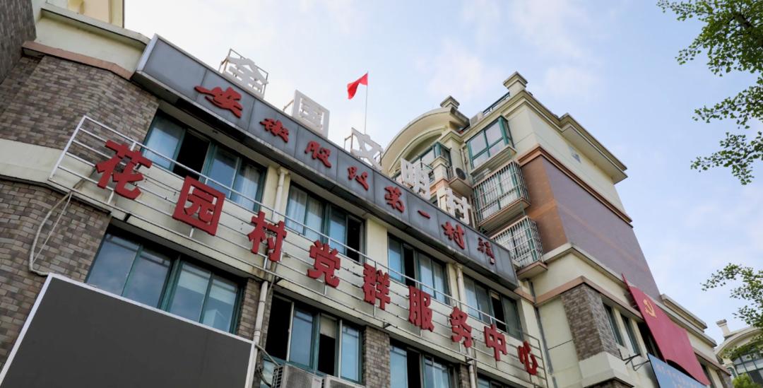 幸福村庄的密码,幸福林带中的幸福密码