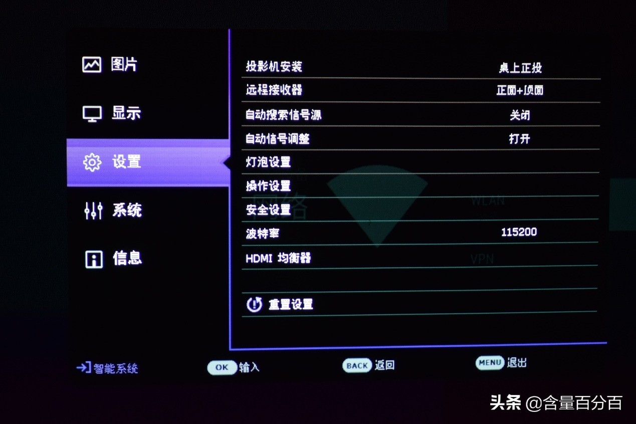 明基智能投影仪e540怎么样,明基e520无线投影仪使用教程