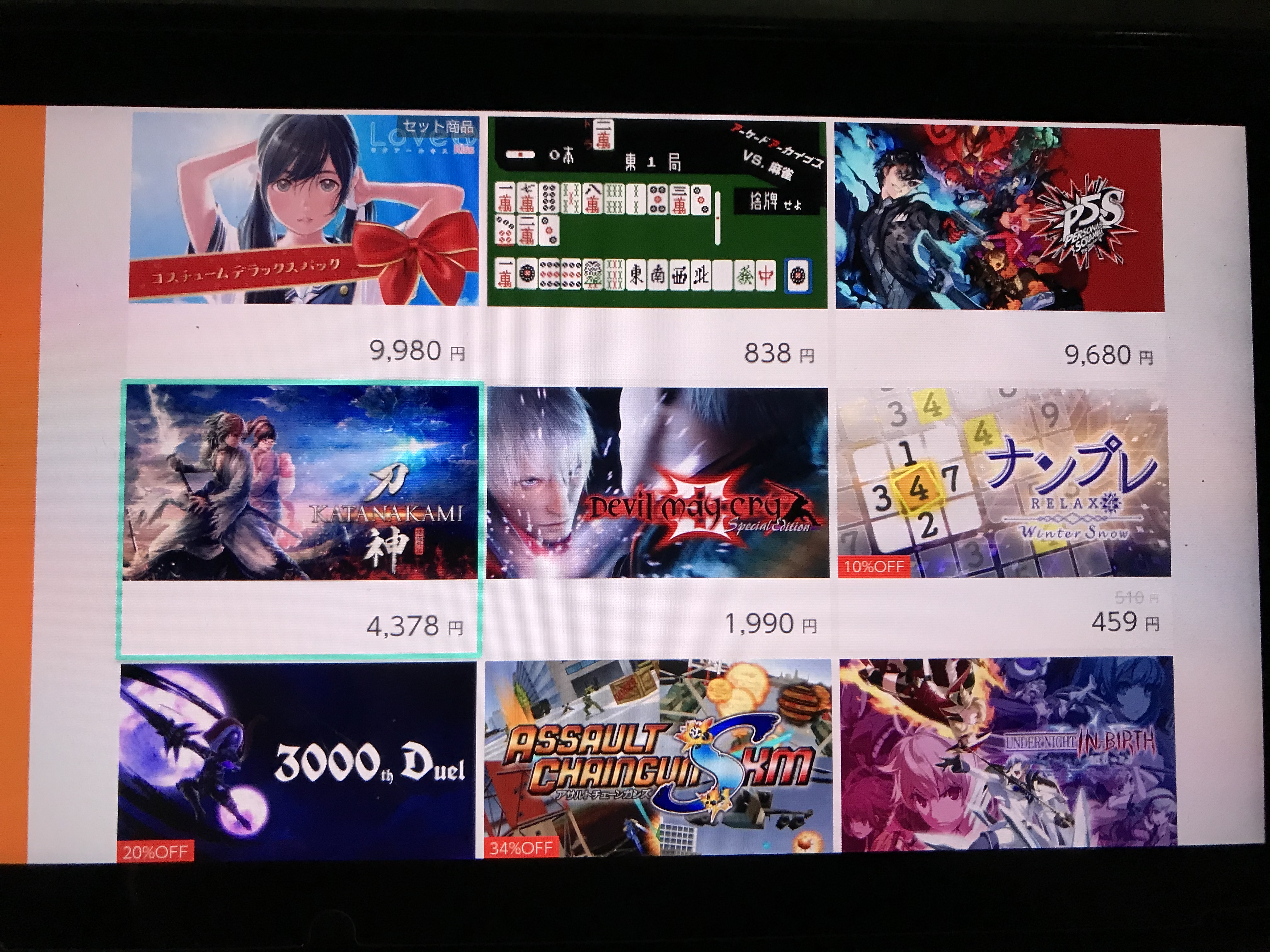 如何在eshop下免费游戏,任天堂eshop怎么预约