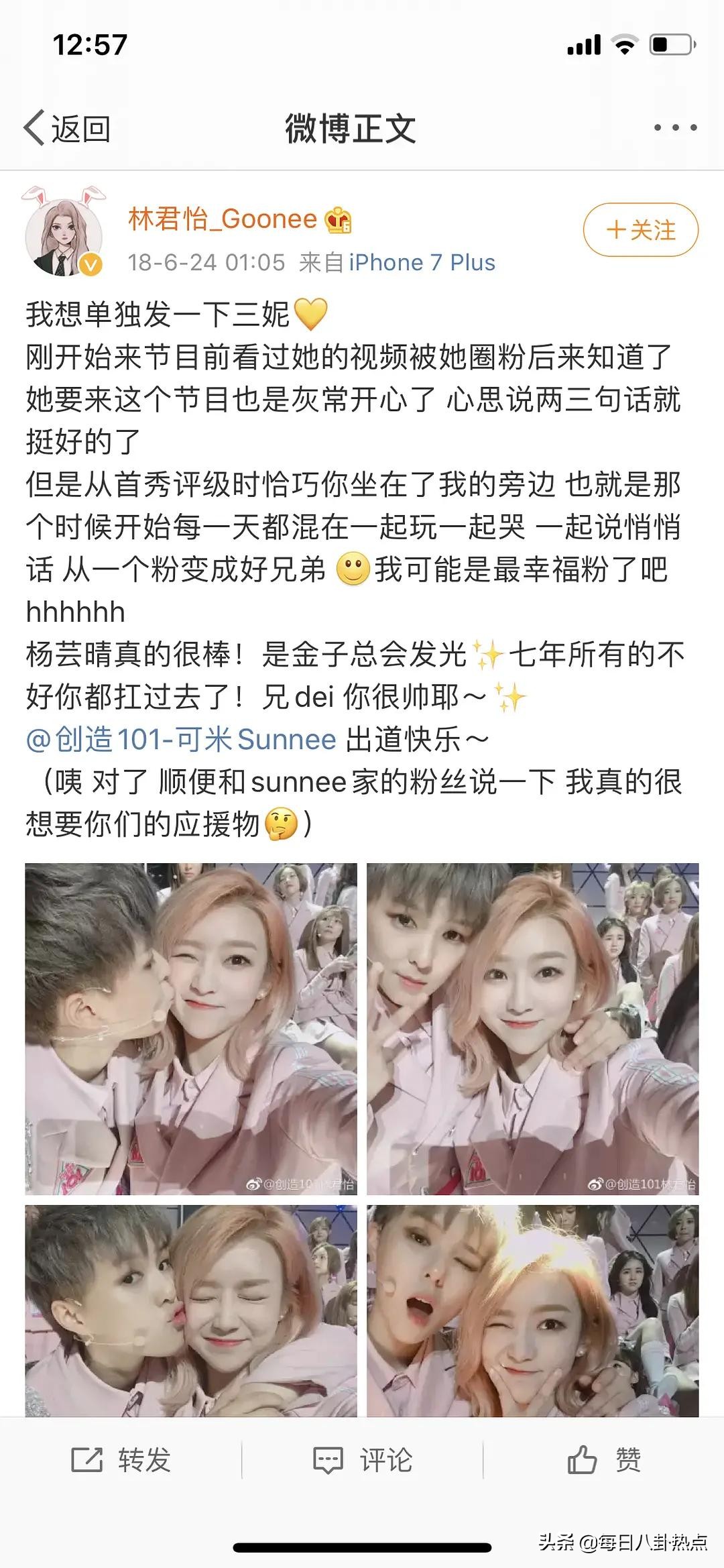 创3频曝路透博热度,青2选手丑闻不断,内娱选秀大战谁能笑到最后?