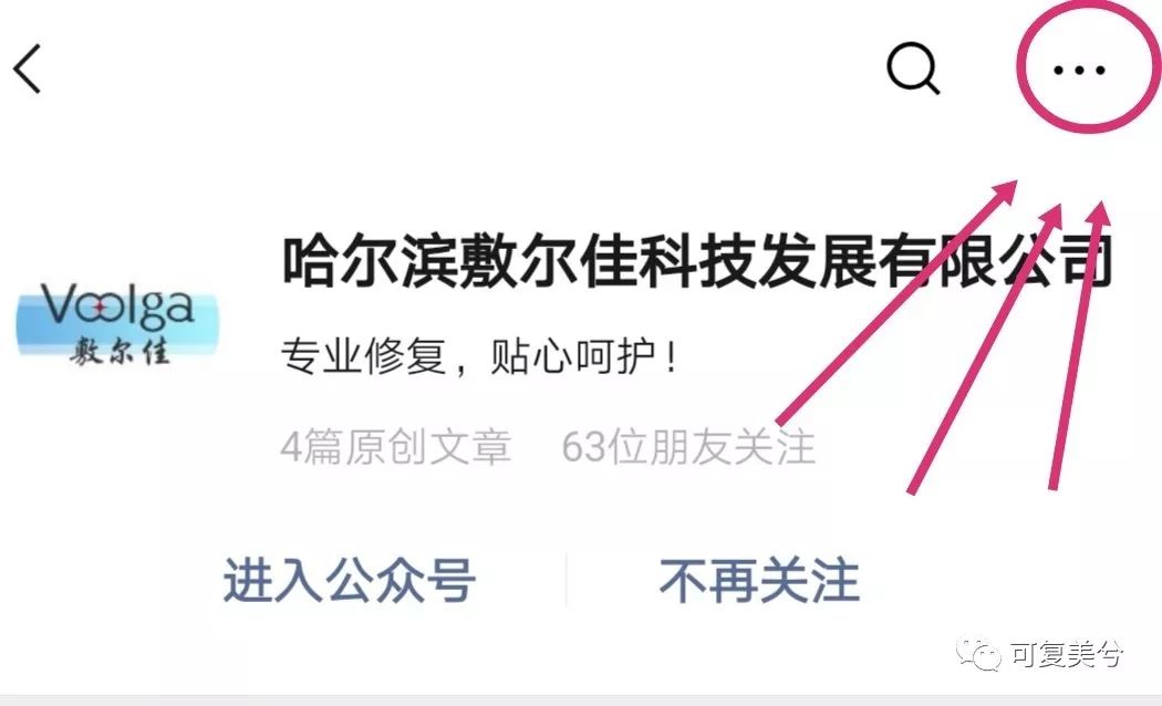 敷尔佳虾青素真假,敷尔佳虾青素是医用面膜么