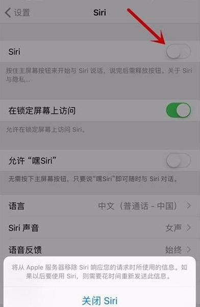 iphone手机关掉哪些设置省电,iphone必须关掉的设置