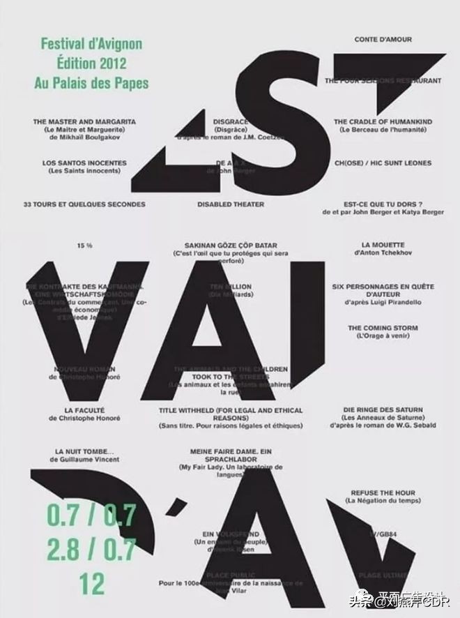 宣传海报设计过程简介怎么写,宣传海报的设计过程