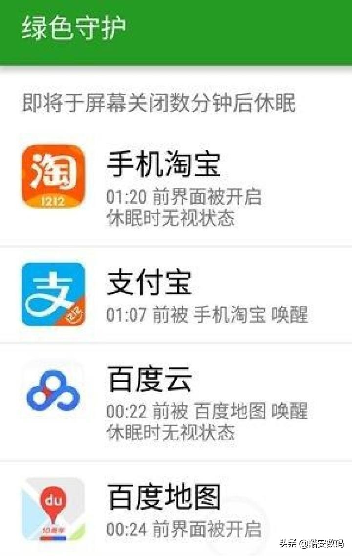 android后台保活机制,开机内存就占一半win11系统