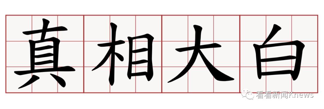 做脱毛发现有摄像头,女子美容院脱毛