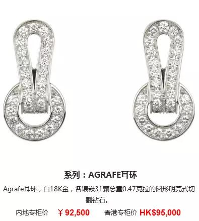 14k卡地亚love耳饰 (卡地亚耳饰中国专卖店)