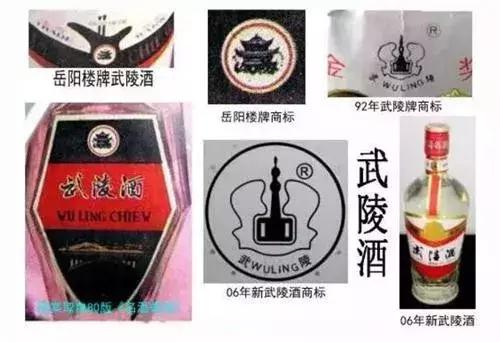 中国七大名酒排行榜前十名,七十年十大名酒排行榜