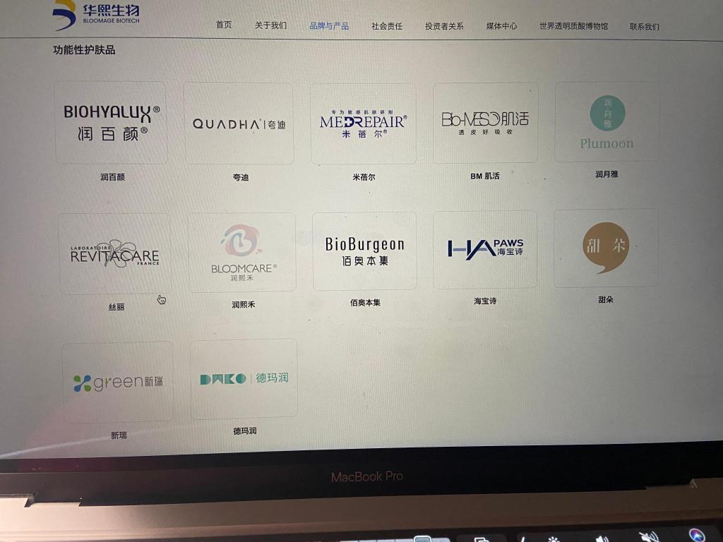 伪高科技产品智商税,水光针有多暴利