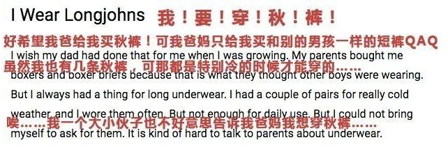 美帝网友被中国秋裤折腰网友表示：仿佛看到了自己……