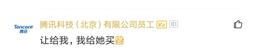 老牛吃嫩草塞到牙?程序员追到00后女朋友,却吐槽她整天买盲盒