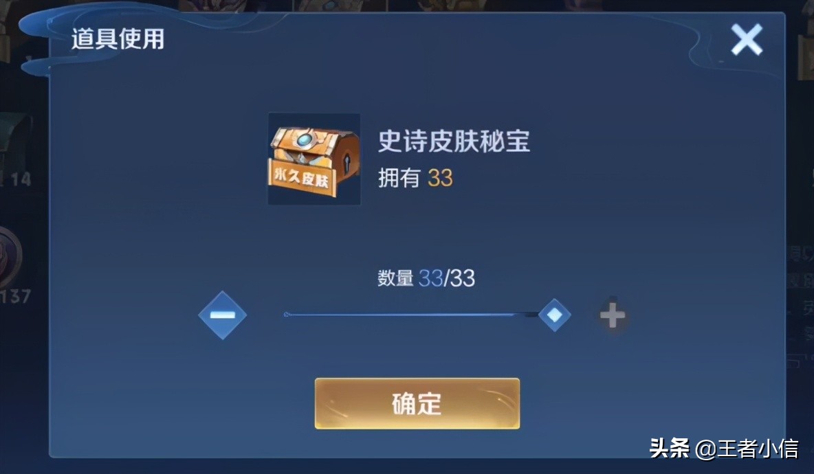 500战令币要攒多久,500战令币啥都没开出来