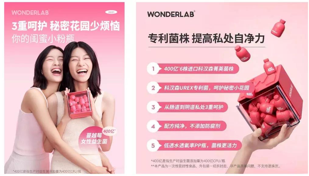 女性热门保健品最新,国外保健产品有哪些品牌