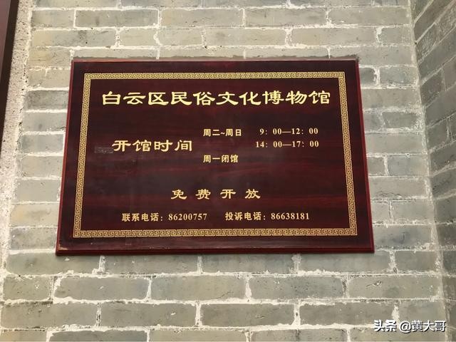 平和大押要收费吗,平和大押是什么意思