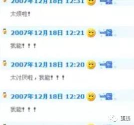 景甜对张继科事件的回忆,景甜对张继科用情太深