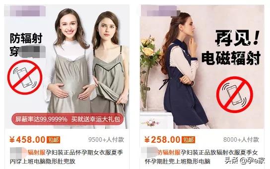 防辐射服对电脑有用吗,防辐射服被太阳暴晒后还有用吗