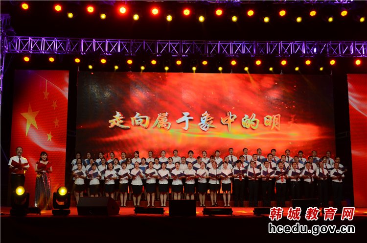 象山中学：唱响“我和我的祖国”展示三秦一流名校昂扬精气神（图）