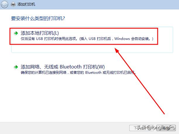 共享打印机的三种安装连接方法,共享打印机还需要安装驱动吗