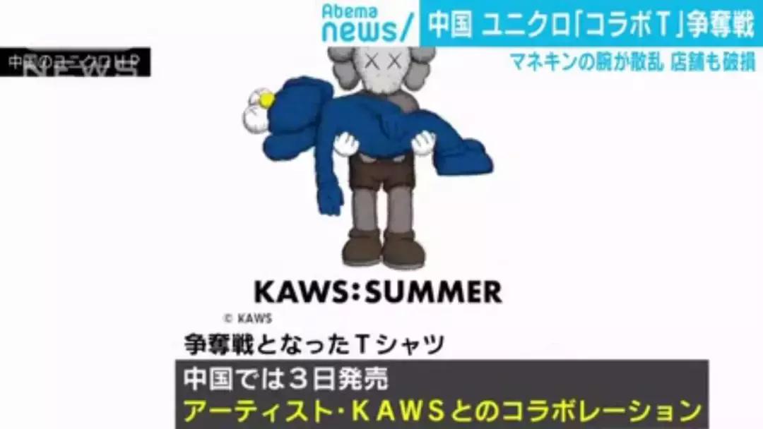 中国人挤破头抢购的优衣库，在岛国人眼中却”土的掉渣“