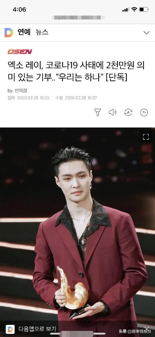 张艺兴鹿晗捐款,鹿晗和张艺兴慈善夜