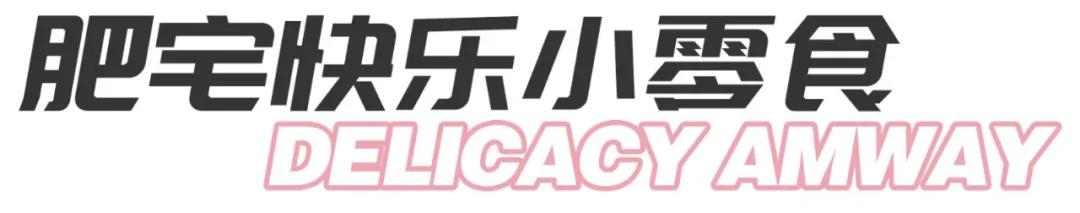 小龙虾味螺蛳粉,小龙虾味无骨鸡爪