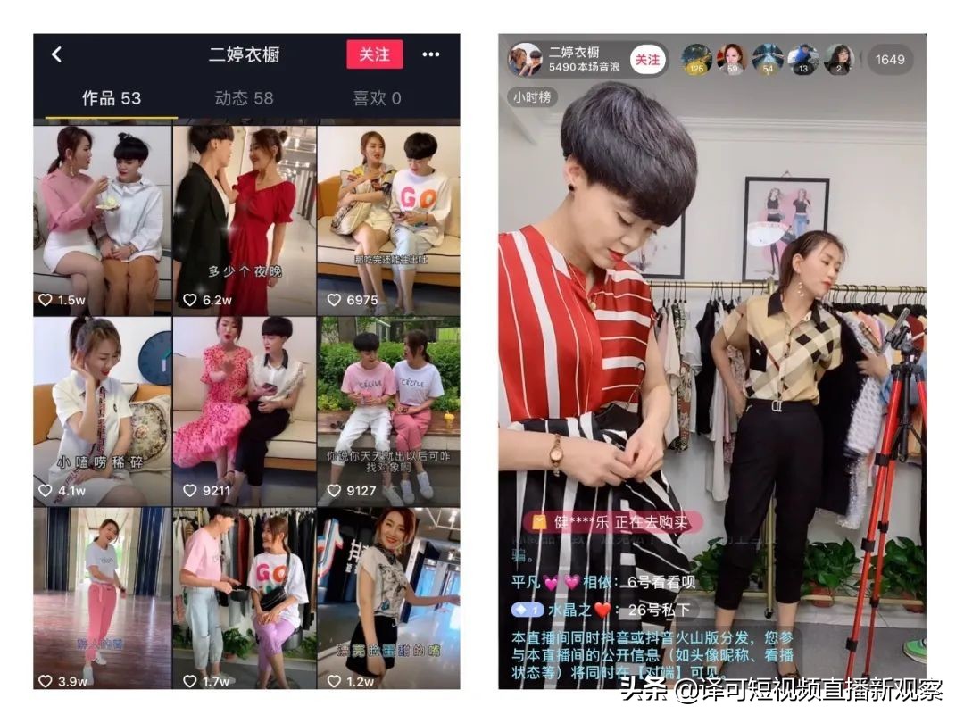 服装新手入门技巧与话术,服装新手短视频入门基本知识