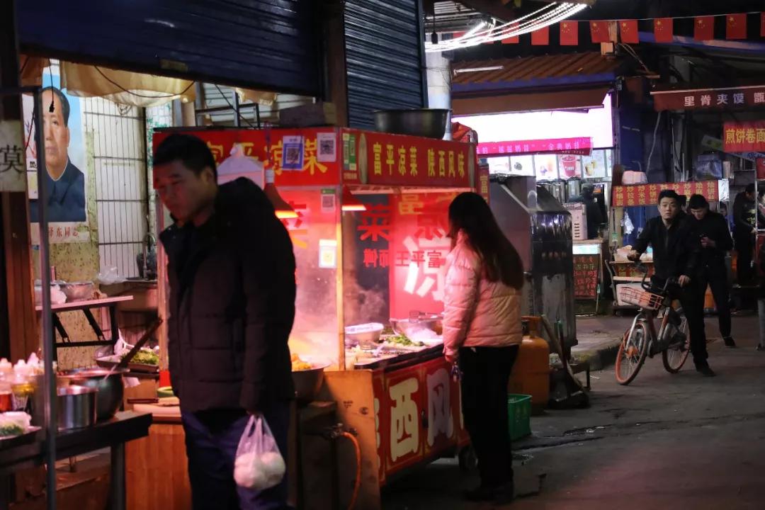 西安吉祥村现在凌晨三点有玩的吗,西安吉祥村晚上几点没人