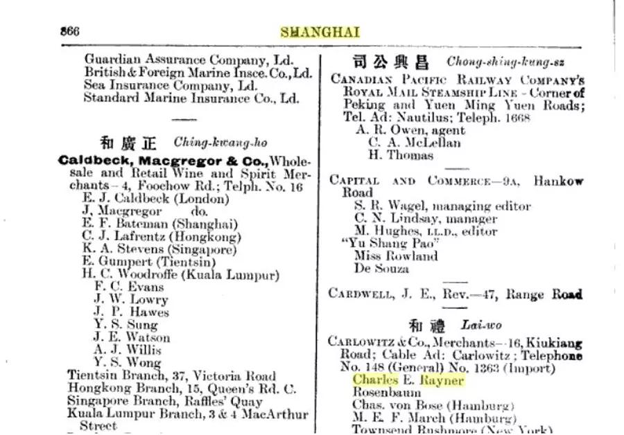 上海百年邬达克建筑——宏恩医院，最近长高了1.2米