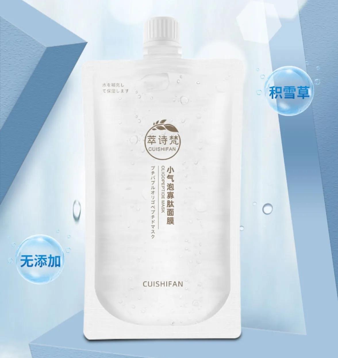 十元以内平价好物美妆产品,美妆好物推荐新手入门