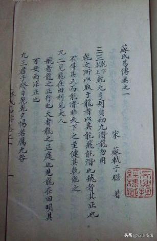 慈溪沈德寿吴兴抱经楼