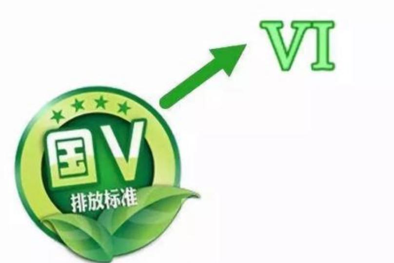 国六标准最新版车型,上汽通用三缸应对国六