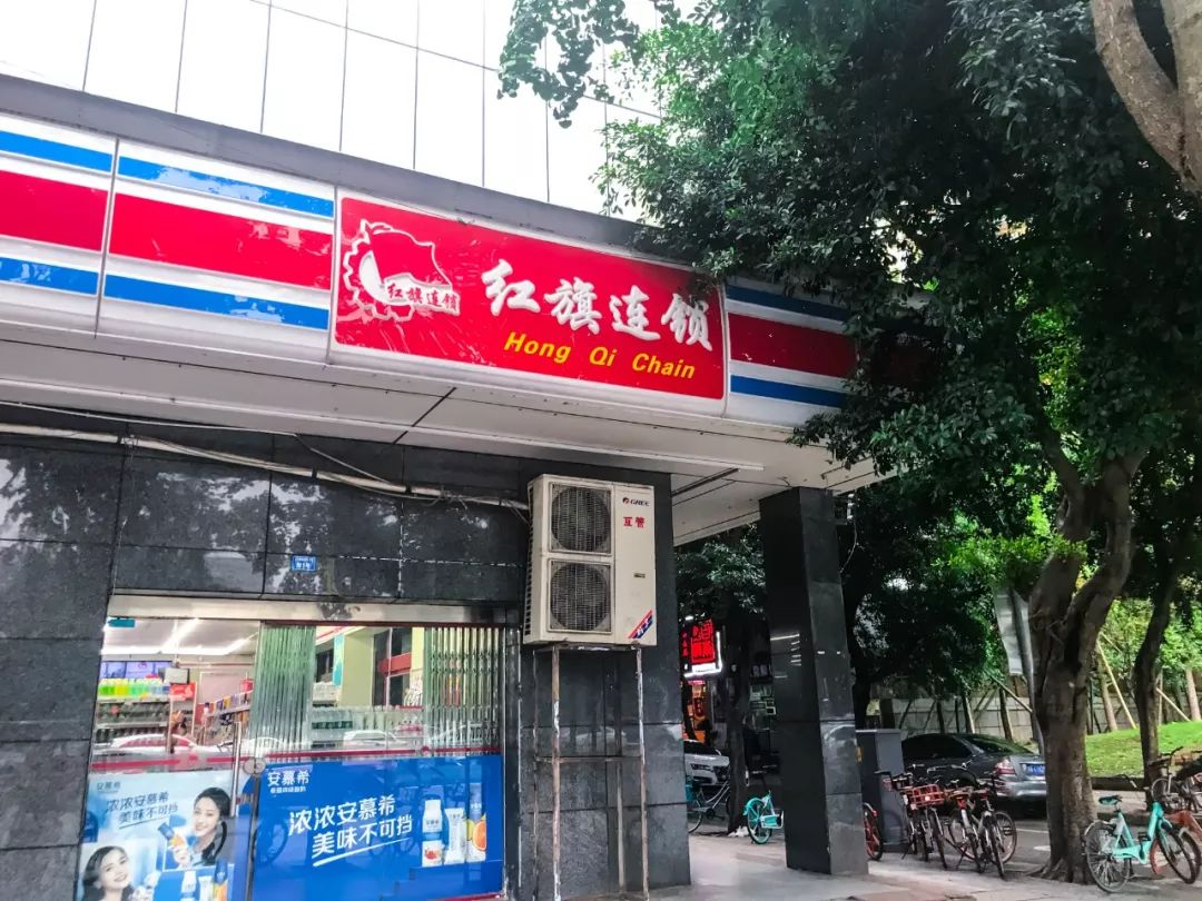 除了充公交卡,你对“红旗”一无所知!