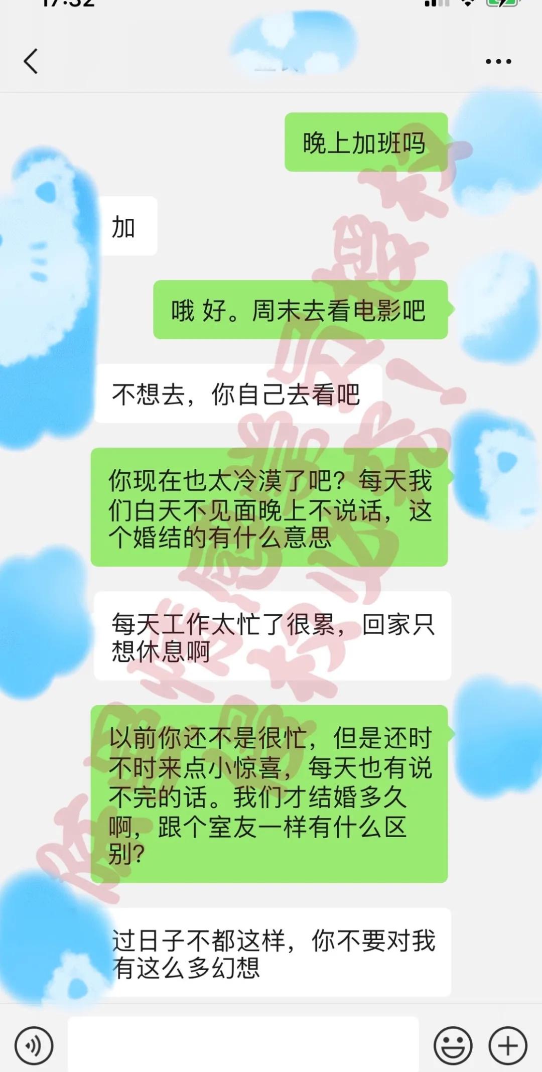 老公对我越来越敷衍,老公开始敷衍自己怎么办