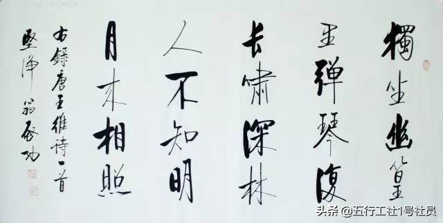 独创颠覆书史的“黄金格”，其书法精髓创设了一种字体，他是谁？