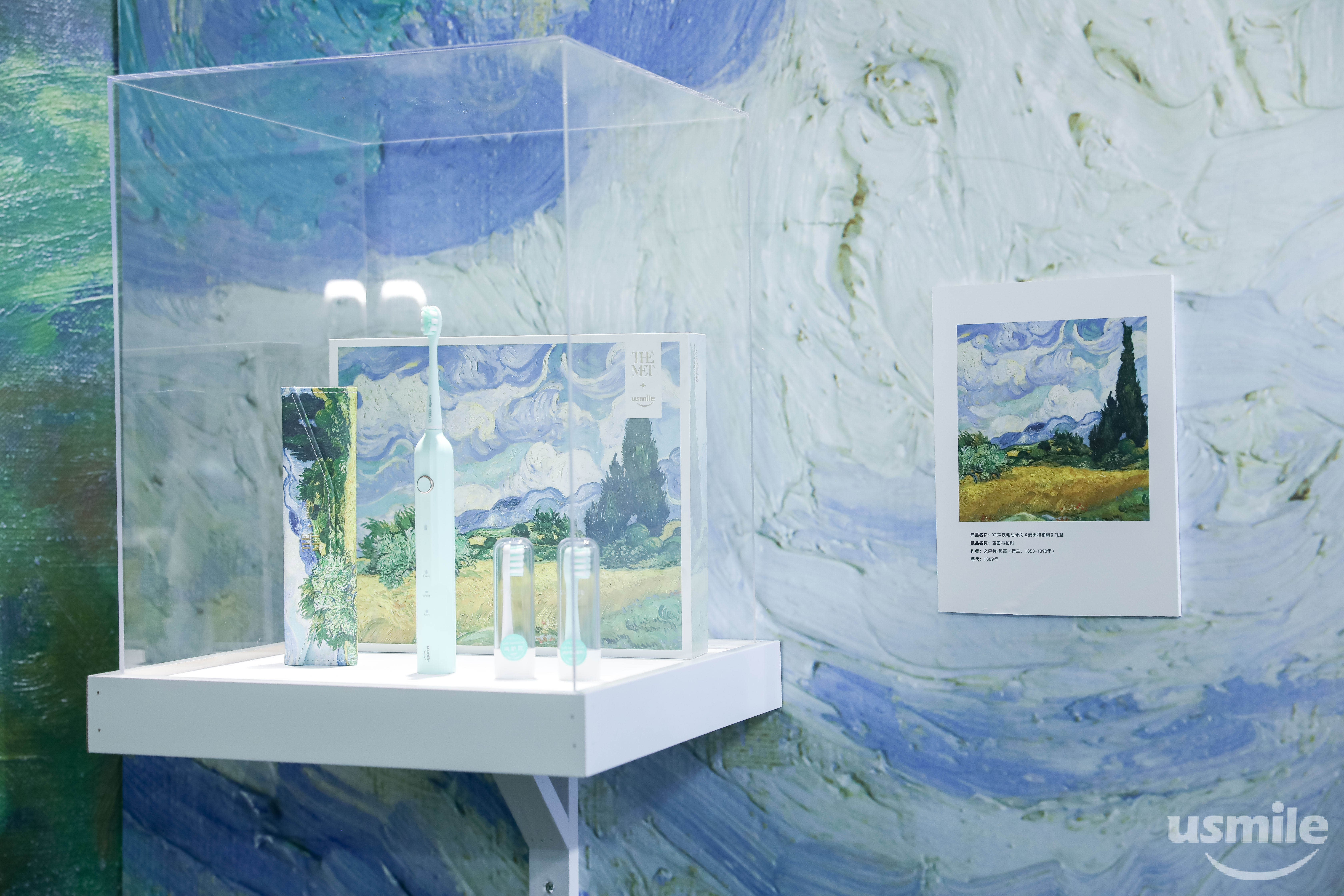 usmile打造“嘿科技研究所”,携手张新成发布智能新品