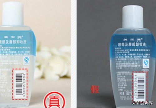 美宝莲眼唇卸妆液怎么辨别真假,美妆鉴定真伪在哪里看