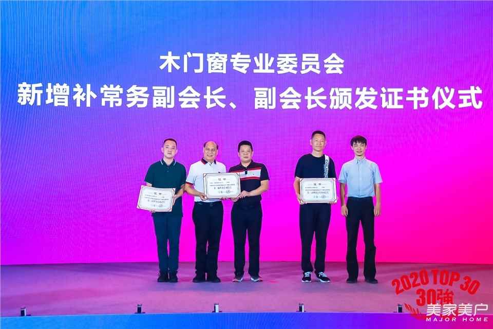 2024中国木门交流会,中国木门产品大会视频