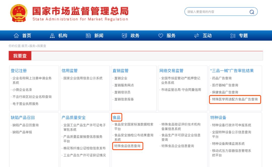 儿童不要喝的十款假奶粉,奶粉怎么分辨是不是固体饮料